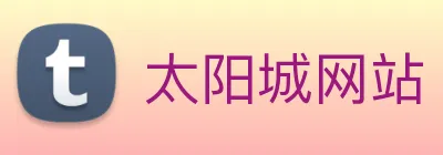 太阳城网站 logo